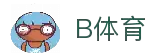 B体育(中国)官方网站|BSPORTS